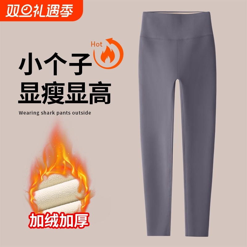 八分小个子鲨鱼皮打底裤女外穿冬季加绒灰色九分瑜伽裤子提臀零下
