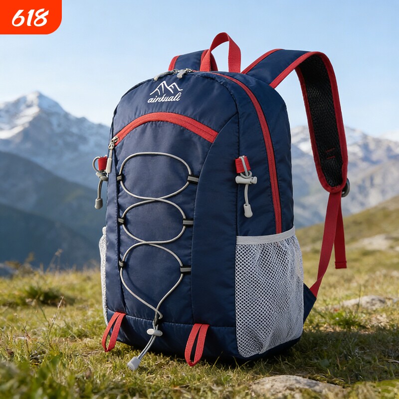 超轻户外双肩包背包可折叠防水登山旅行旅游书包轻便男女运动外出