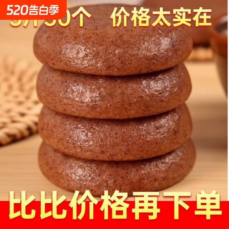 不点正宗高粱糍粑粗粮饼五谷杂粮粑粑年糕糯米糍纯手工地道传统