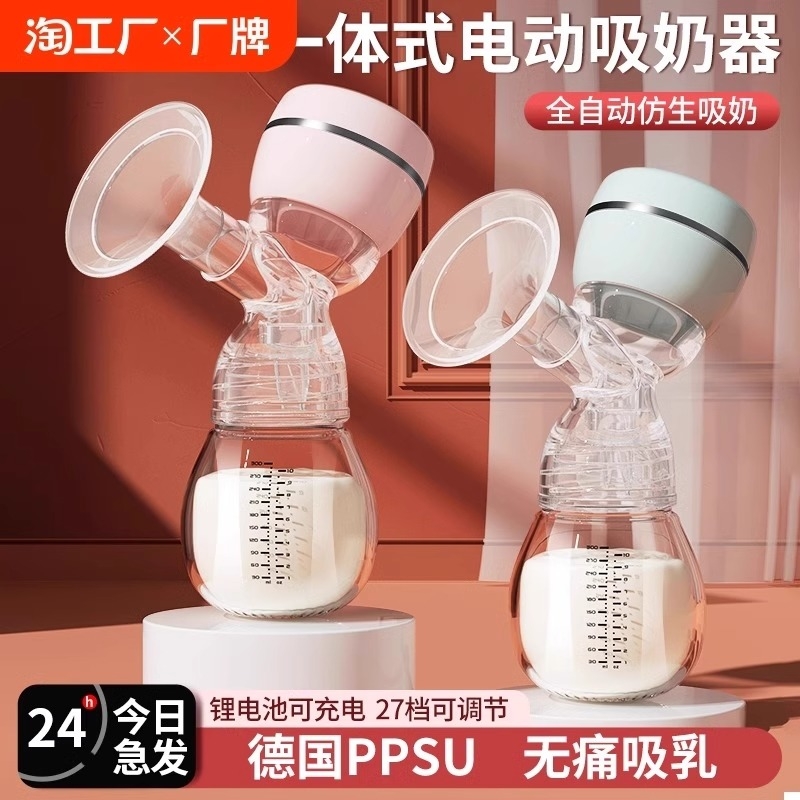 诺茵可电动吸奶器|超3000次加购