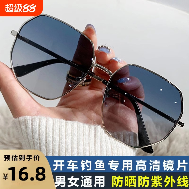 透明蓝色偏光太阳镜男士多边形金属开车墨镜韩版潮防紫外线眼镜女