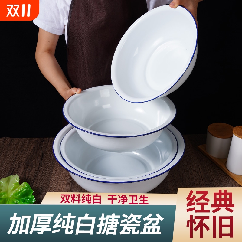 老式搪瓷盆大号白盆洗脸盆家用白色塘瓷盆厨房老式洗菜盆铁洋瓷盆