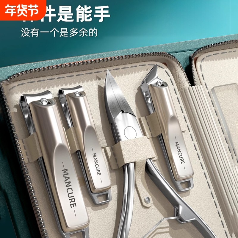 指甲刀套装甲沟男士剪指甲工具修脚刀具高端品质家用进斜口钳专业