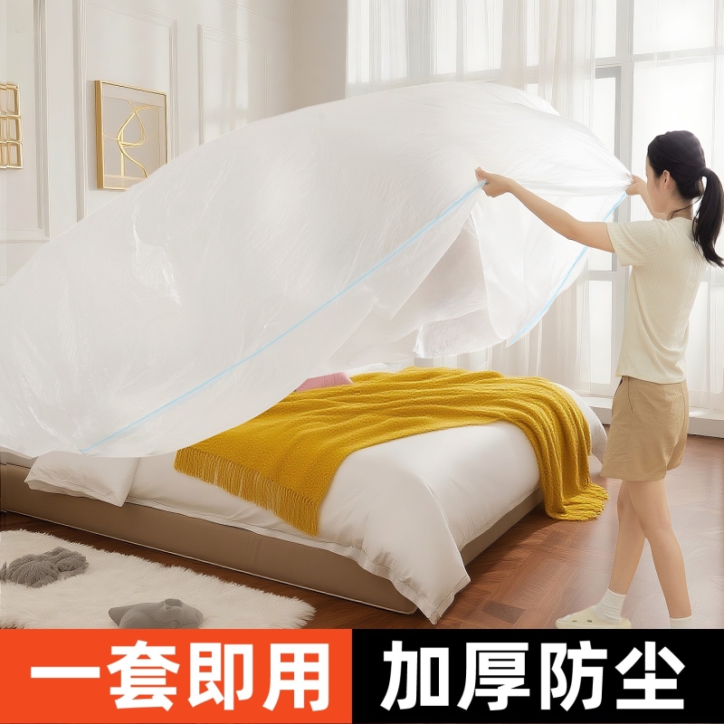 加大大床防尘罩一次性松紧束口床铺床罩全盖全包沙发家具遮灰尘罩