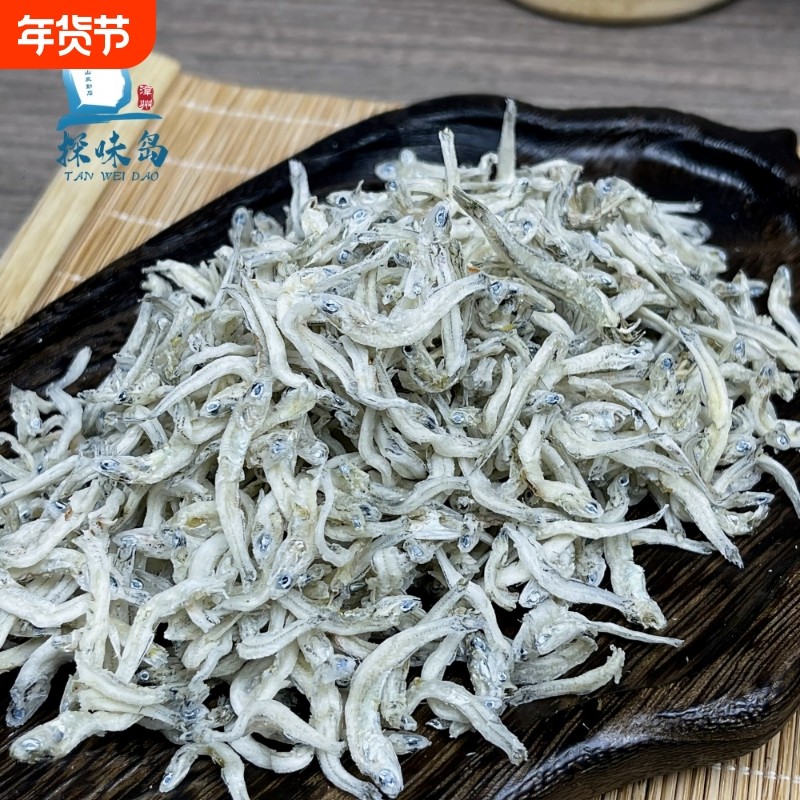 探味岛【顺丰包邮】丁香鱼小银鱼煎蛋好吃不咸小鱼干海产干货80g,水产肉类/新鲜蔬果/熟食,鱼干,淘宝优惠券,粉丝福利购,淘宝优惠卷