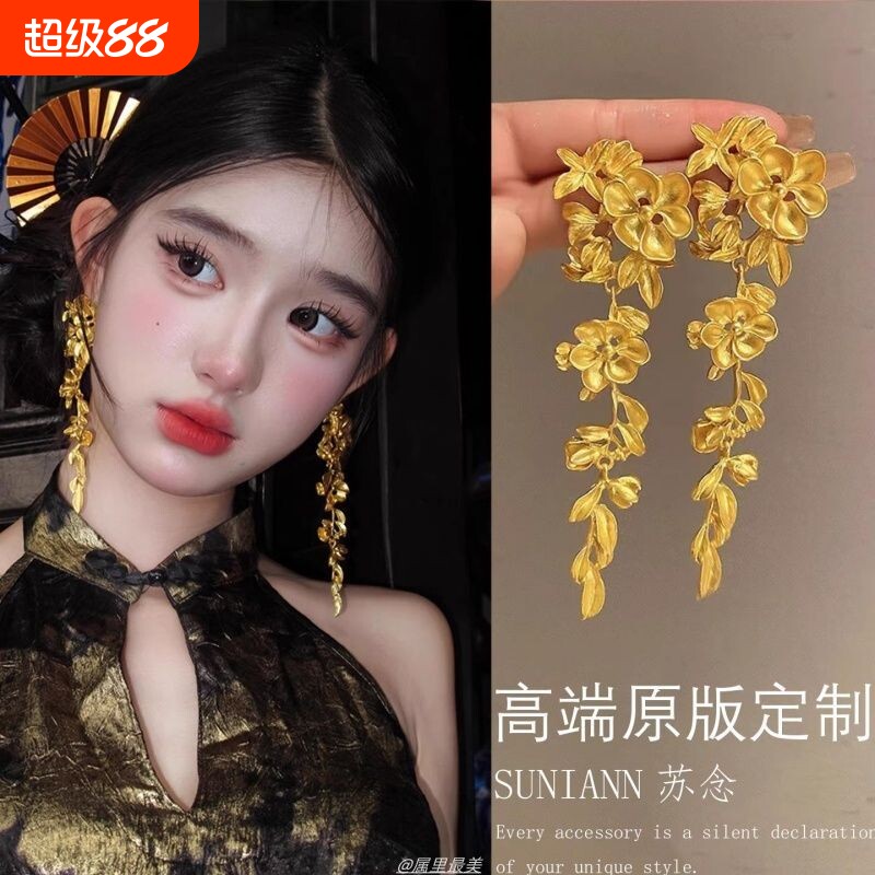 轻奢夸张花朵耳环女|123人收藏图片