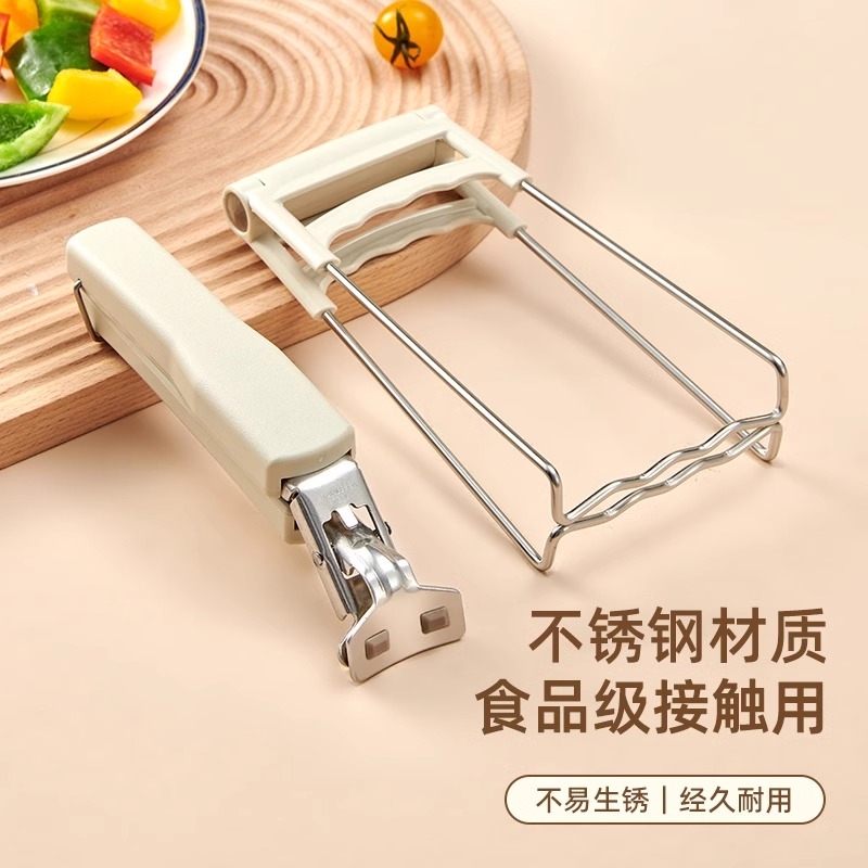 防烫不锈钢碗夹神器|万人加购