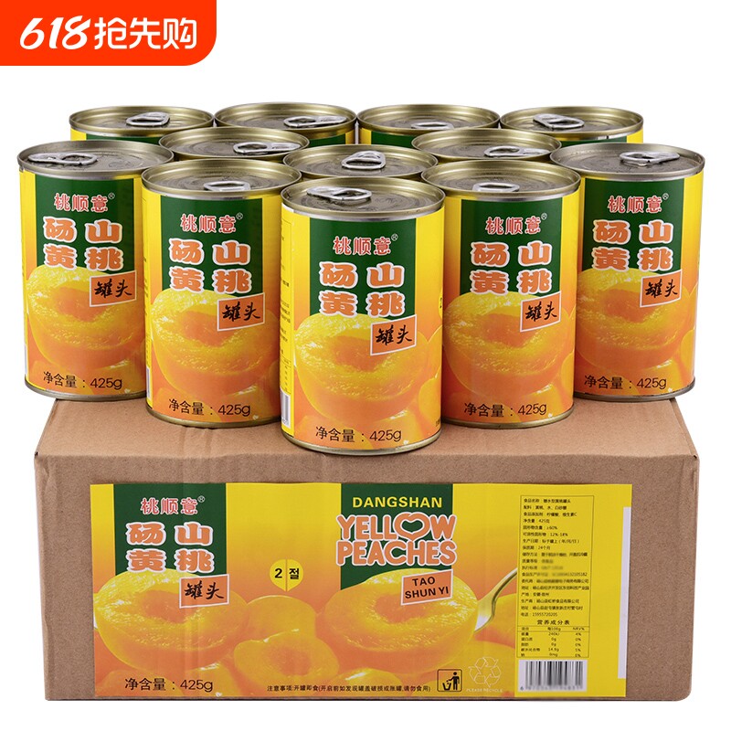 桃顺意黄桃罐头水果罐头正品整箱砀山6罐装X425克特产新鲜糖水