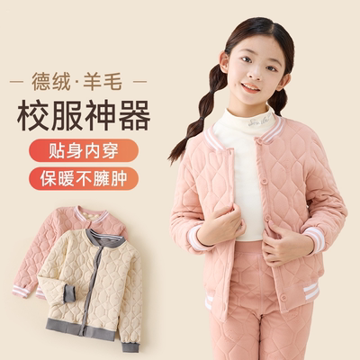 儿童加厚棉袄内胆保暖套装德绒