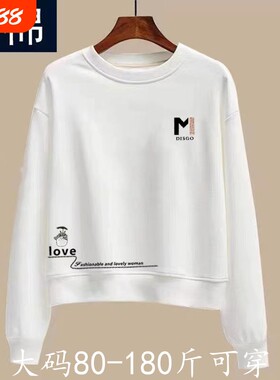 大码纯棉秋冬短款卫衣女矮个子高腰显瘦上衣新款宽松薄款上衣服潮