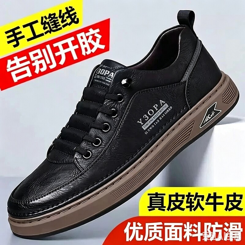 春秋男鞋新款透气小白鞋经典加绒保暖...