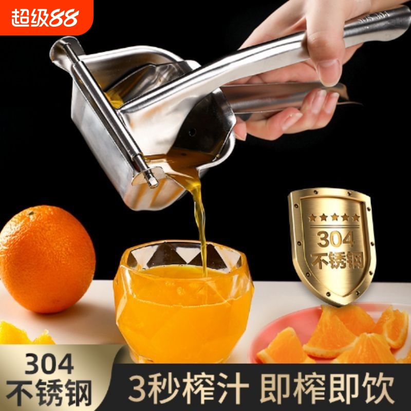 手动榨汁机甘蔗橙汁石榴压榨器压汁器柠檬西瓜挤压机商用果汁水果