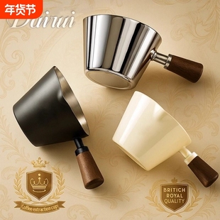 coffee咖啡萃取杯量杯不锈钢带刻度意式咖啡浓缩接液杯100ml盎司