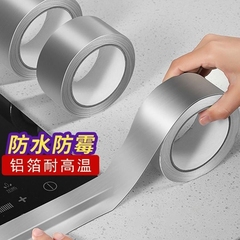 厨房防油胶带水槽防水贴耐高温防火铝箔灶台封边自粘橱柜台面缝隙密封防潮挡水封边条防霉边缘保护膜美缝铝膜