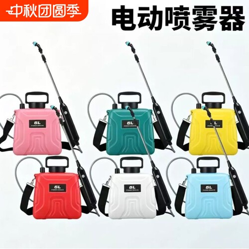 超农力小型电动喷雾器轻松浇花