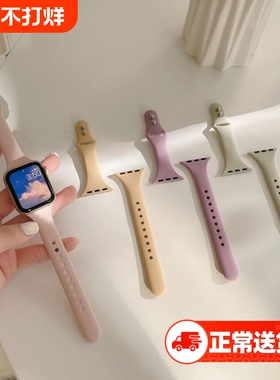 适用applewatchs11表带苹果s10手表带iwatchSE3腕带s9硅胶双钉扣ultra3智能运动六七八代小蛮腰夏天透气女款