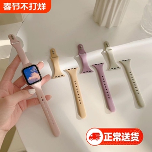 适用applewatchs11表带苹果s10手表带iwatchSE3腕带s9硅胶双钉扣ultra3智能运动六七八代小蛮腰夏天透气女款