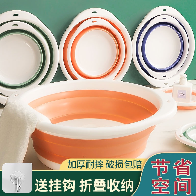 露俏可折叠加厚洗脸盆家用学生宿舍洗衣盆便携式旅行洗脚盆特大号