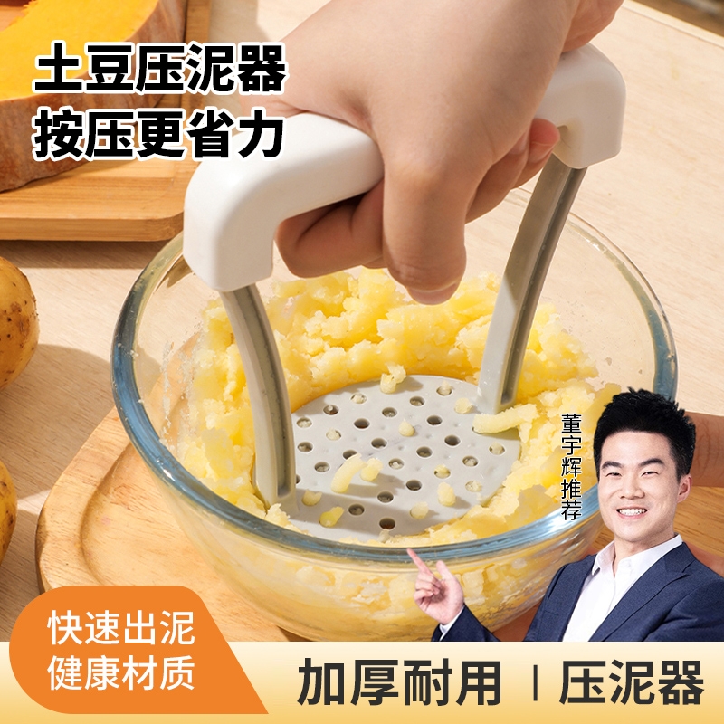 婴儿辅食压泥器神器|千人加购