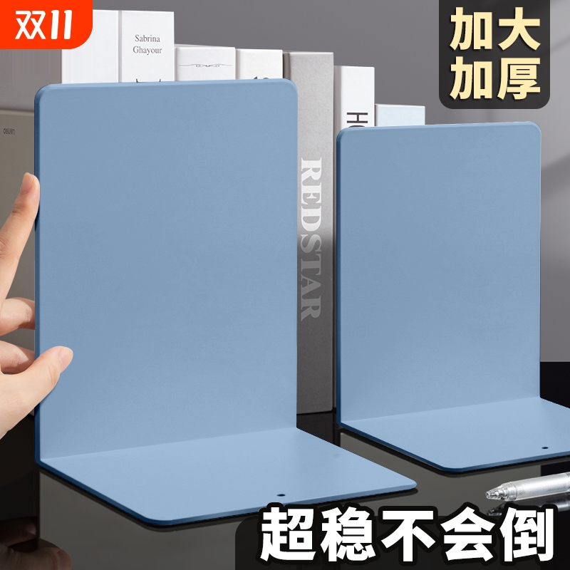 铁质防倒超稳加厚金属书立架阅读架书夹书架桌面固定书本收纳置物架分隔板书本课桌收纳学生用金属书挡板架