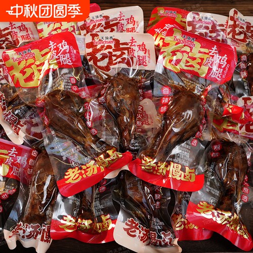 天顶香去皮鸡腿即食轻食高蛋白