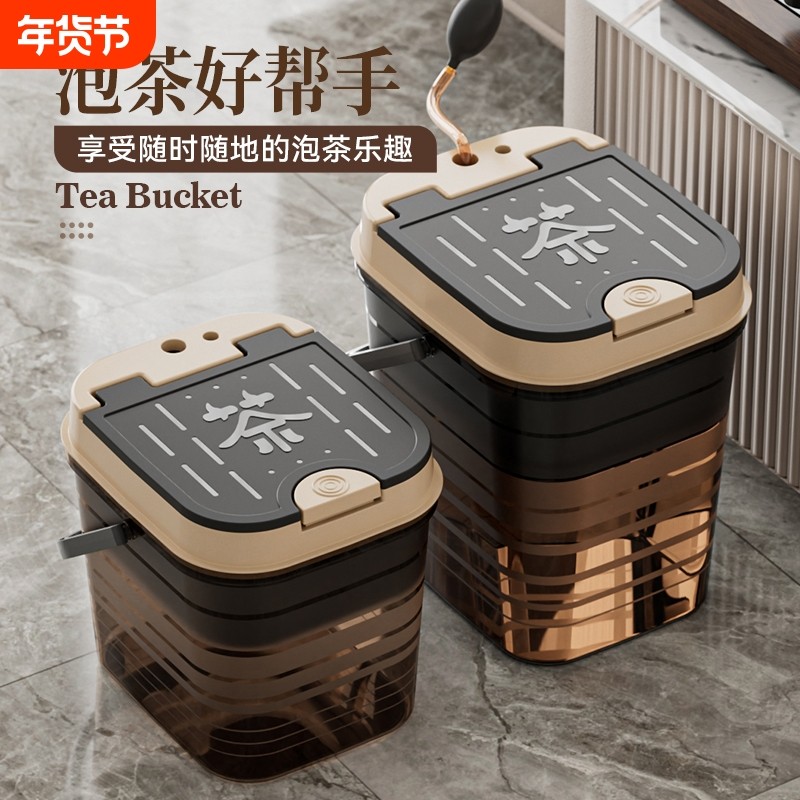 茶水桶废水桶茶渣桶茶叶过滤排水桶茶台功夫茶具配件排水管泡茶