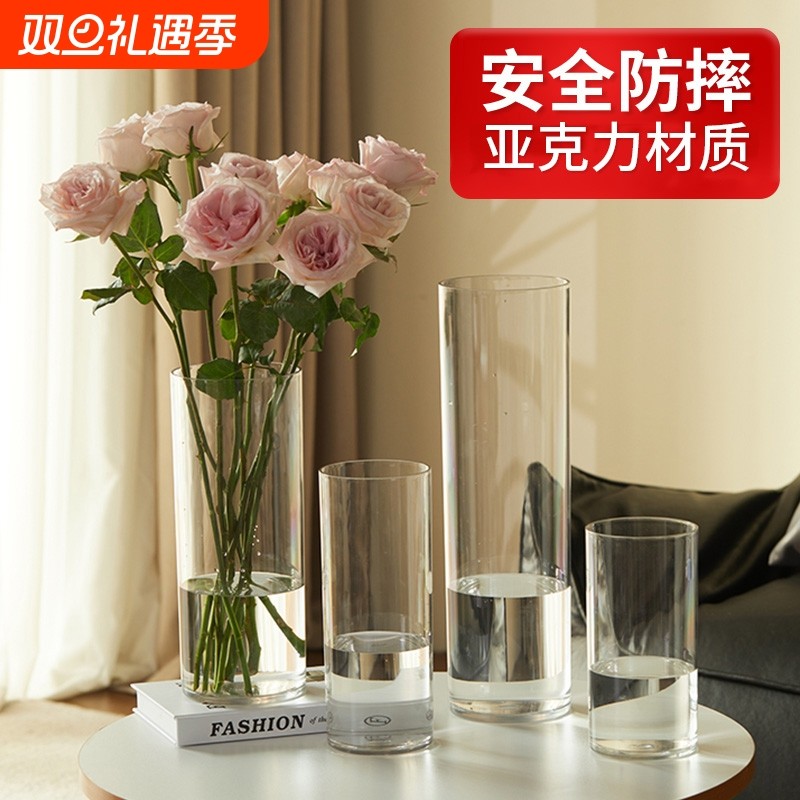 亚克力防摔花瓶水养水培插花富贵竹透明直筒亚克力鲜花装饰客厅小