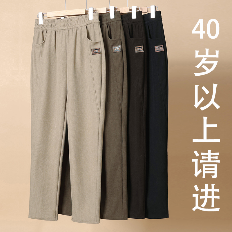 中年妈妈裤子女春秋款外穿长裤中老年人奶奶秋冬加绒保暖休闲卫裤