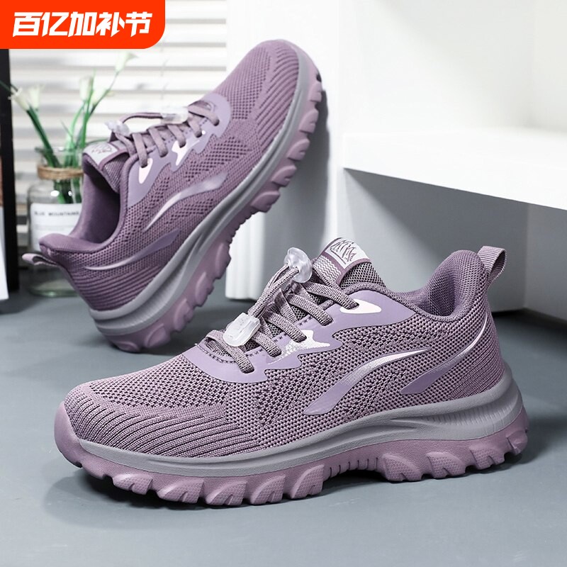 老人鞋女春秋季新款软底妈妈鞋中老年健步鞋透气网面运动鞋爸爸鞋
