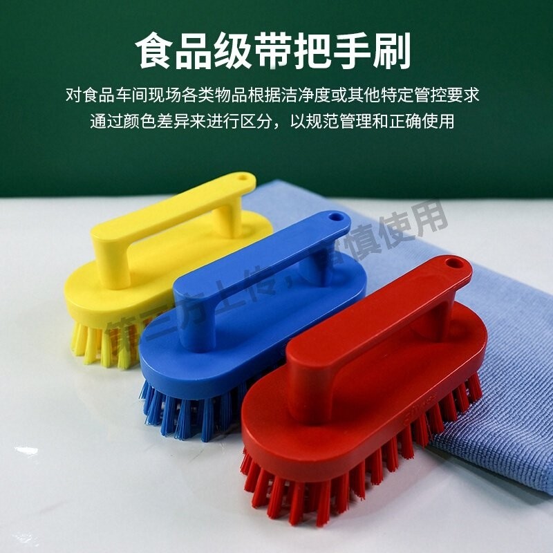 质安选带把刷子硬毛手刷食品级清洁工具厨房间清洁刷子餐饮食品厂