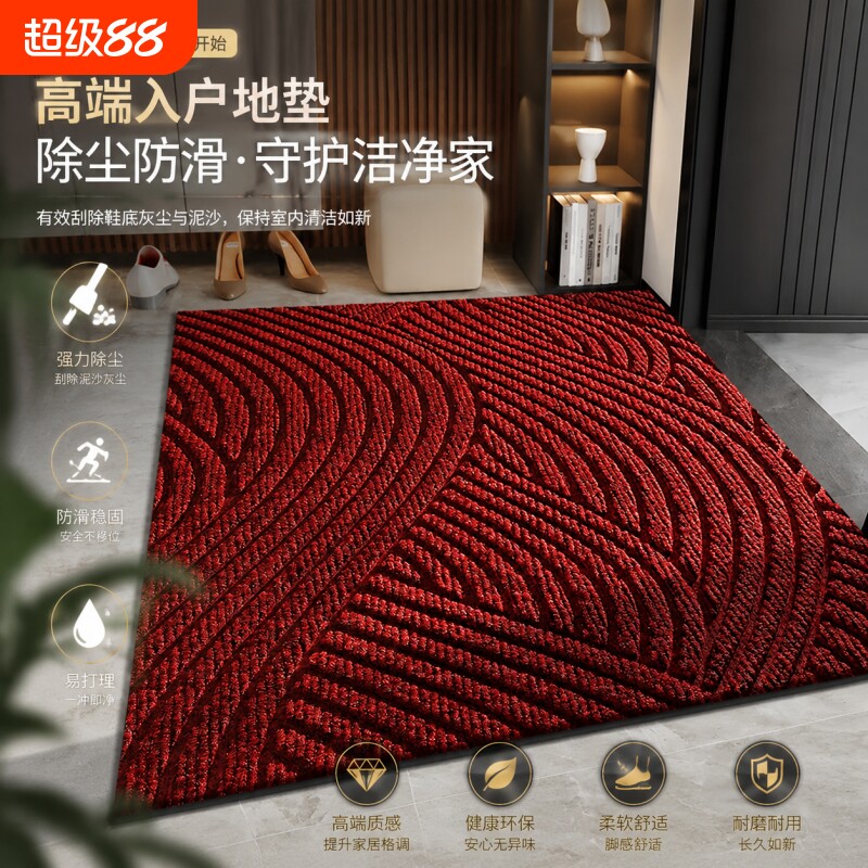 进门入户门地垫吸水防滑脚垫家用门垫门口可裁剪地毯自由耐脏室内
