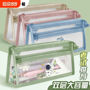 新款简约透明笔袋文具袋考试专用铅笔袋文具盒学生儿童双层大容量男女孩款2024高颜值网纱收纳袋单层绿色实用