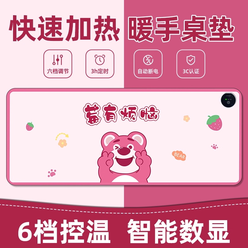 加热鼠标垫超大发热暖桌垫办公室电脑桌面学生写作业写字暖手防水