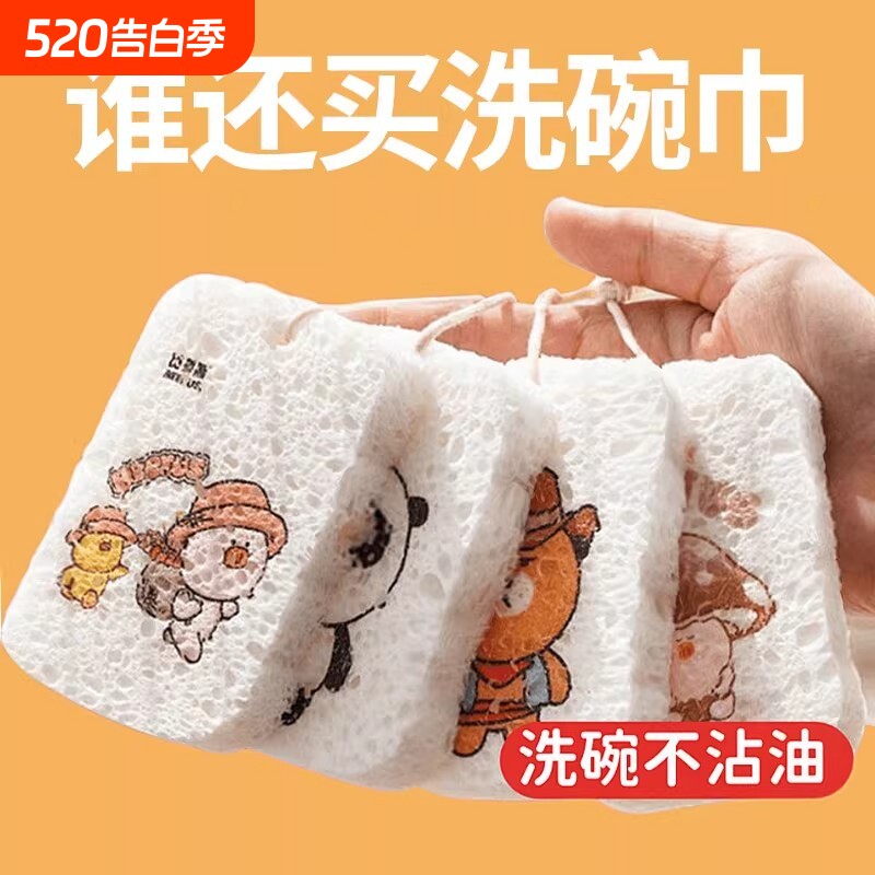 天然木浆海绵洗碗擦魔力擦厨房专用擦锅神器神奇魔术擦百洁布吸水