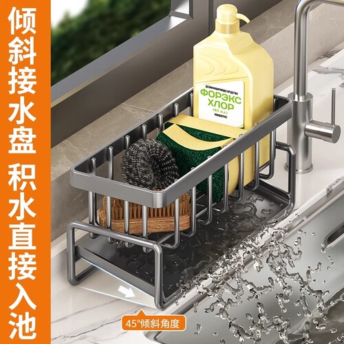 厨房沥水收纳架|超2000次加购