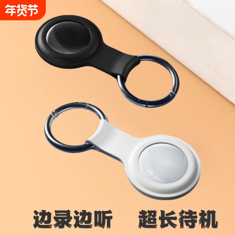 进口录音笔器高清降噪设备不充电随身听一键录音订位神器超长待机