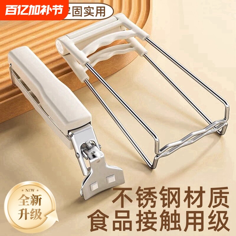 新款蒸菜防烫夹取碗夹厨房夹盘子硅胶碗碟夹子隔热提盘夹碗神器