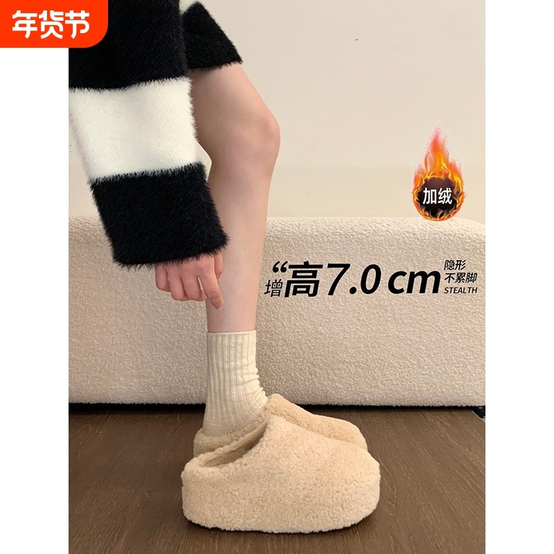 厚底增高加绒勃肯鞋包头半拖棉拖鞋女冬外穿2025新款毛毛拖鞋高跟,女鞋,毛毛鞋,淘宝优惠券,粉丝福利购,淘宝优惠卷