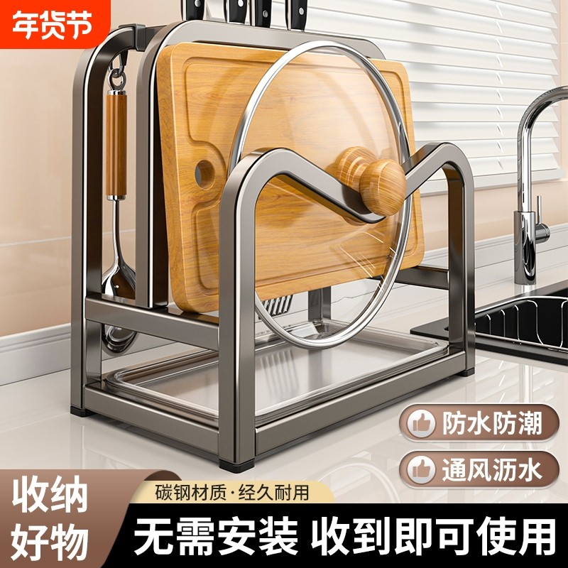 厨房刀架置物架多功能菜刀砧板锅盖一体收纳架刀具放置架沥水台面