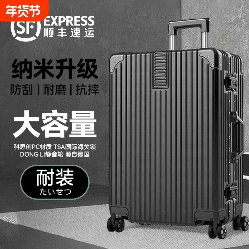 旅行箱行李箱20拉杆箱24女男学生26登机皮箱子28寸结实大容量
