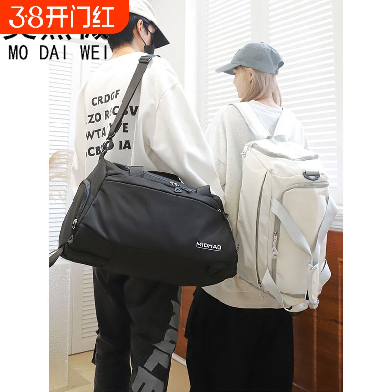莫黛薇旅游双肩行李背包健身包短途旅行袋拉杆箱牛津布轻便手提