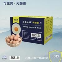 皖南小镇可生食鸡蛋30枚*45g