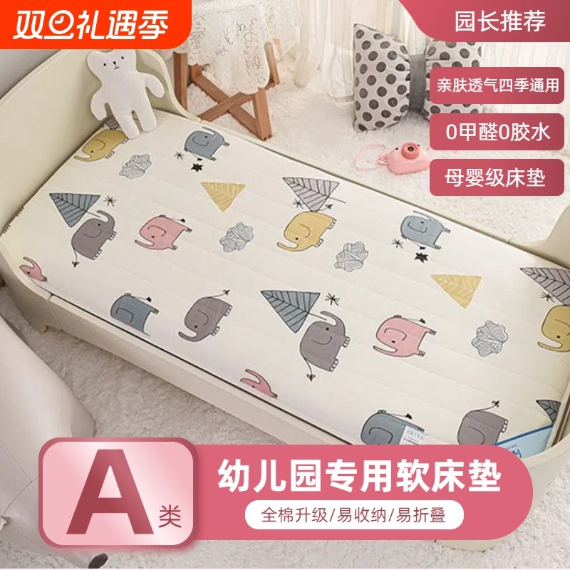 婴儿床垫子a类母婴级儿童幼儿园床垫宝宝拼接床褥可拆洗四季通用