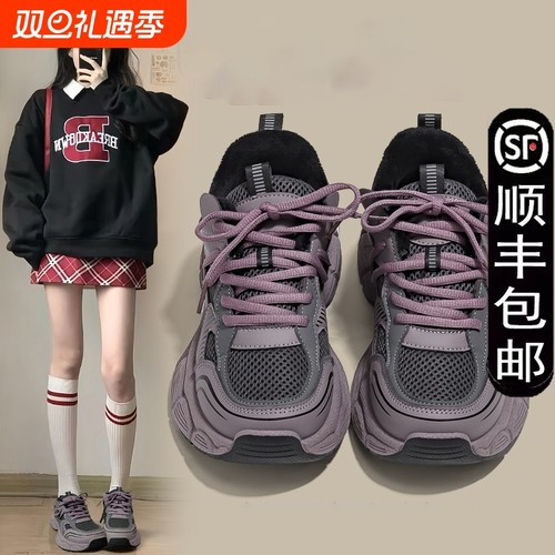 紫色厚底增高鞋|178人收藏