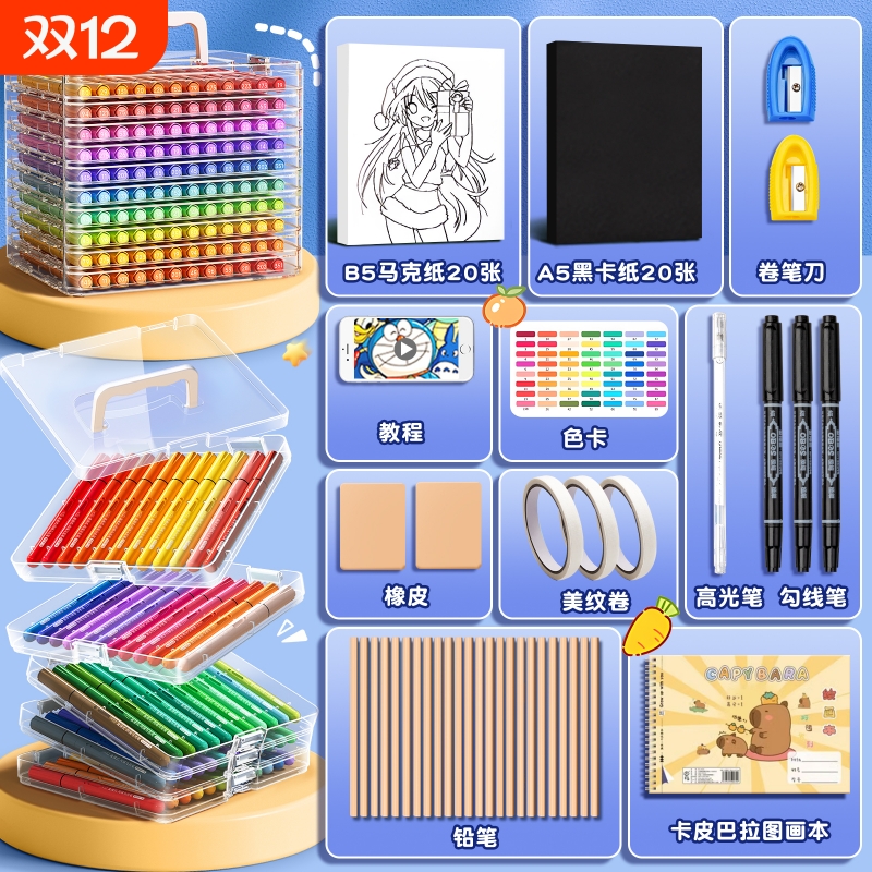 直液式丙烯马克笔软头绘画套装