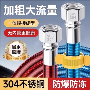 304不锈钢波纹管燃气热水器冷热进水软管4分金属防爆隔热家用水管