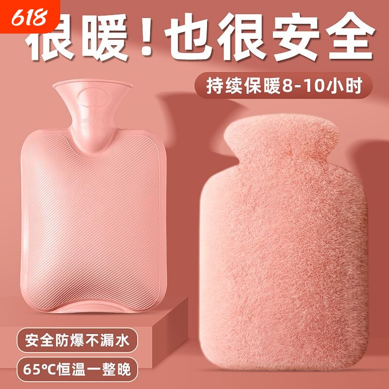 热水袋注水式暖水袋毛绒暖手宝暖脚被窝专用灌水硅胶暖手袋暖宝宝