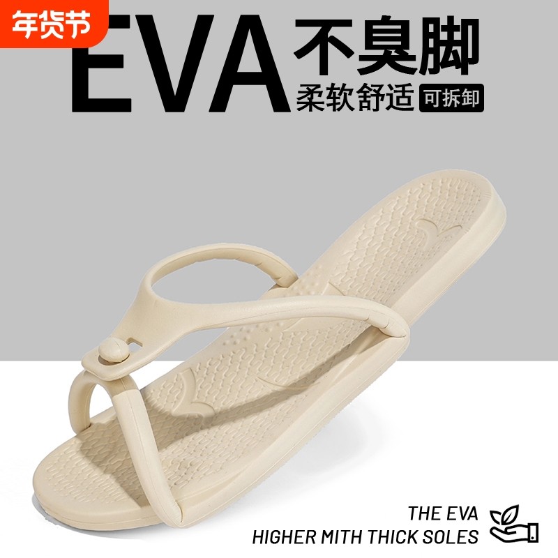 便携式可折叠一字拖鞋男游泳软底情侣防滑酒店旅行出差沙滩凉拖女,流行男鞋,其他拖鞋,淘宝优惠券,粉丝福利购,淘宝优惠卷