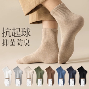 诸暨袜子男款秋冬季保暖防臭脚吸汗运动中筒袜春秋黑色抗起球短袜