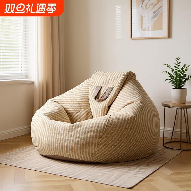 懒人沙发棉麻豆袋卧室榻榻米阳台飘窗久坐舒适沙发小户型可睡可躺